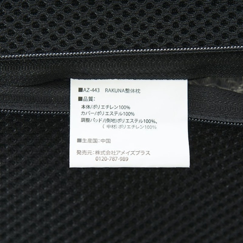姿勢訓練枕 7