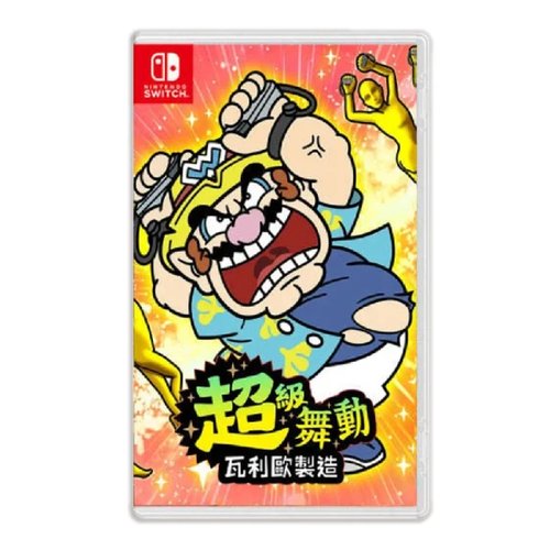 超級舞動 瓦利歐製造 1