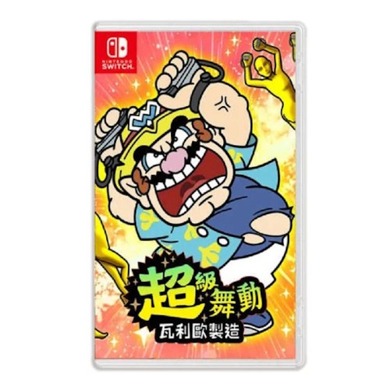 超級舞動 瓦利歐製造 1