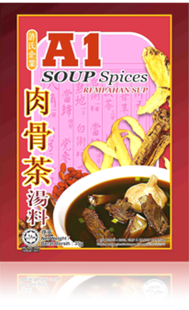 肉骨茶 1