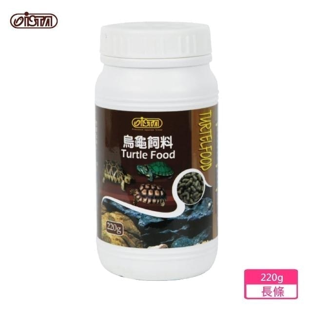 烏龜飼料 1