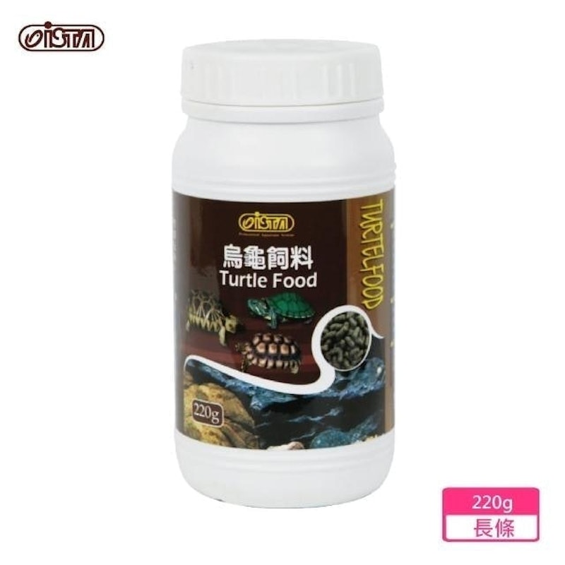 烏龜飼料 1