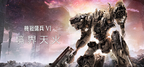 遊戲直播主監製10 大Steam遊戲推薦排行榜 4