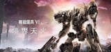 遊戲直播主監製10 大Steam遊戲推薦排行榜 4