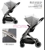 嬰兒推車蚊帳 3
