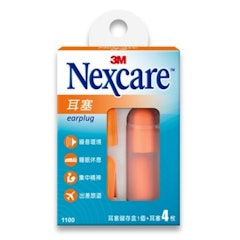 Nexcare 耳塞