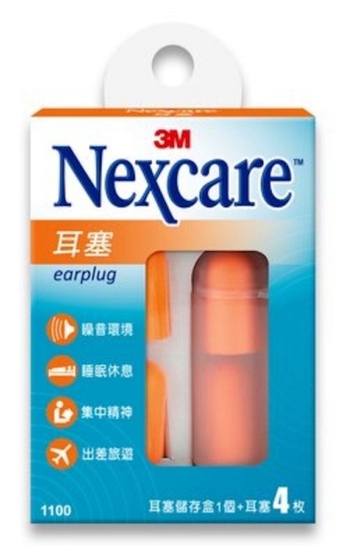 Nexcare 耳塞 1