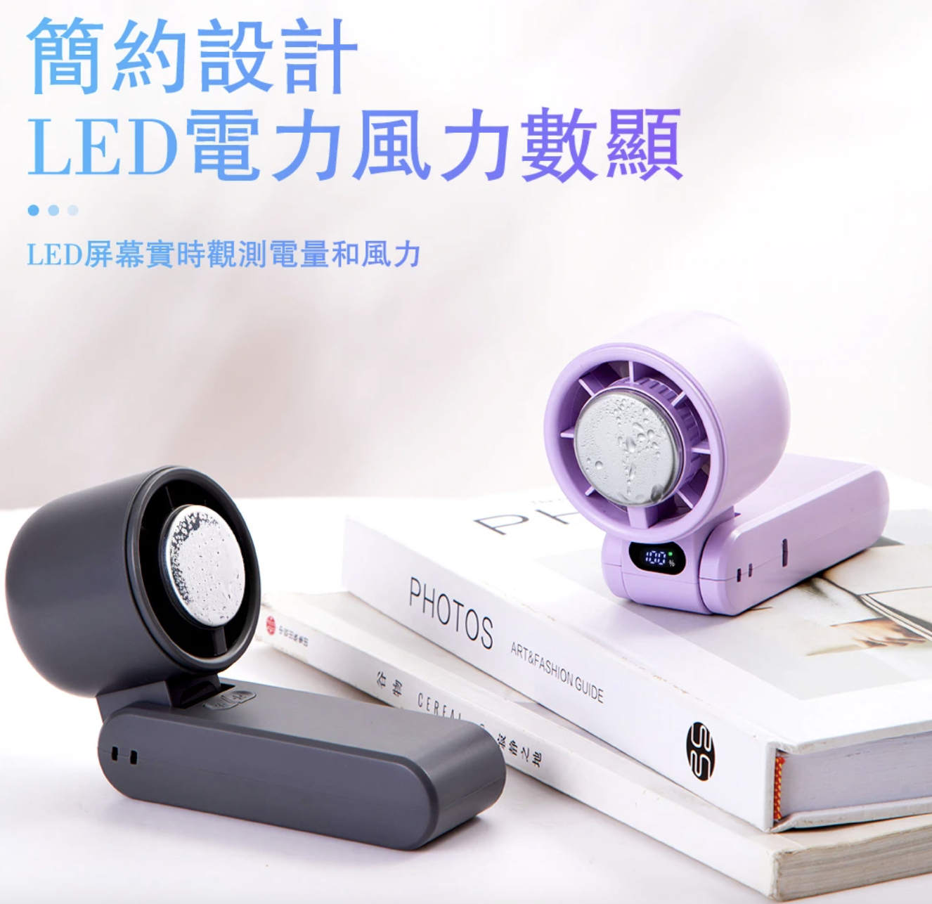 折疊半導體製冷手持高速冰敷風扇 2