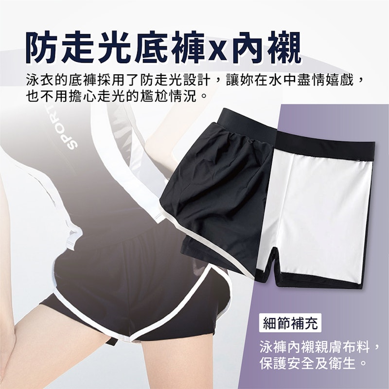 雙色連身泳衣 2
