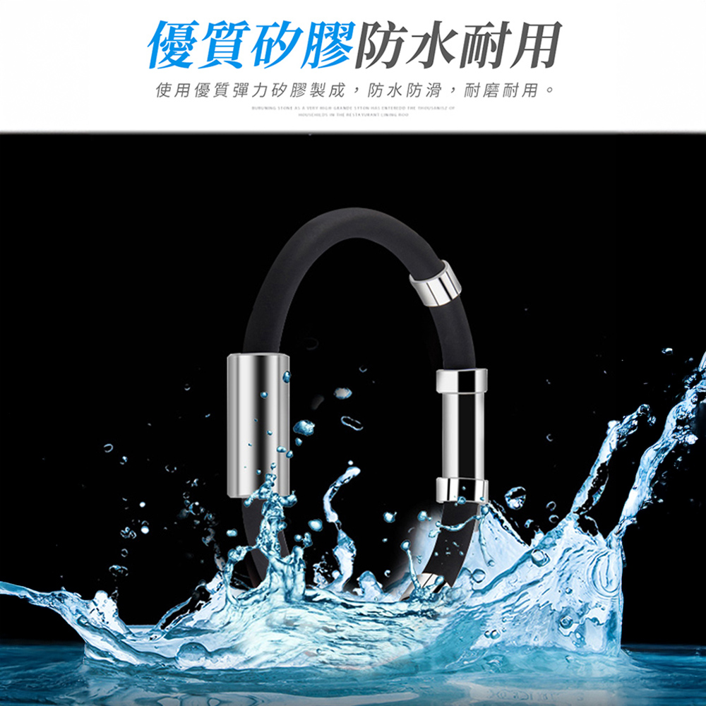 鈦鋼磁石防靜電手環 3