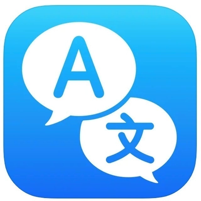 立即翻譯 1