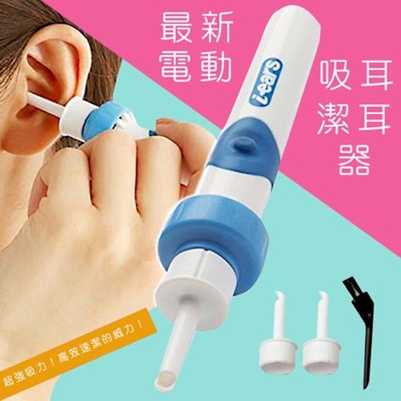 最新電動吸耳潔耳器 1