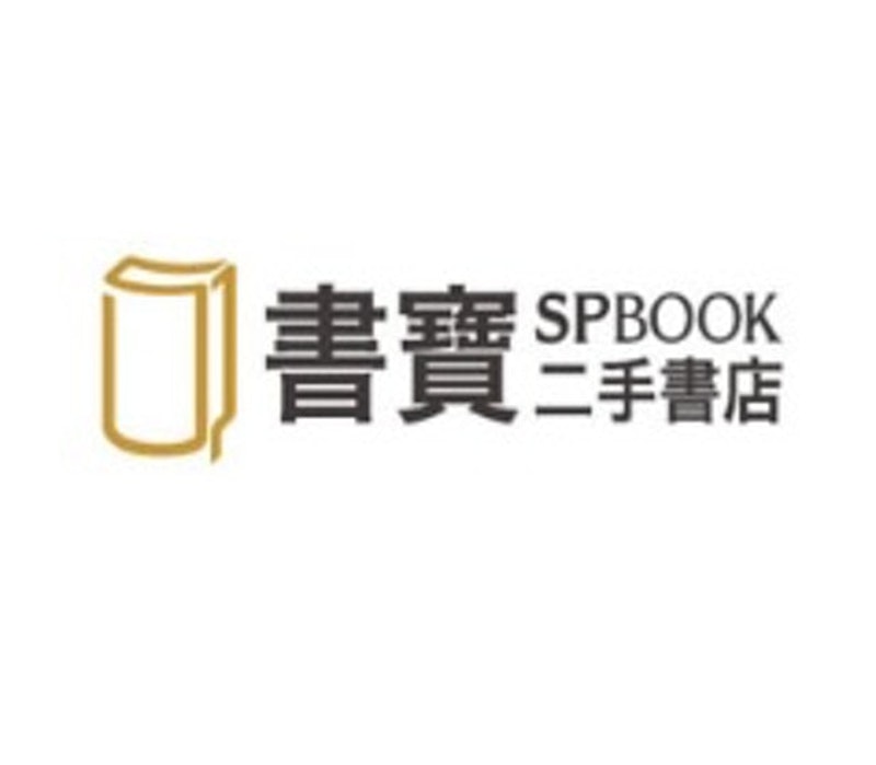 書寶二手書店 1