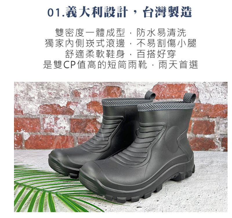 登山健行短筒防水雨鞋 2