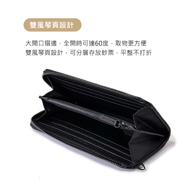 防盜刷拉鍊長夾 2
