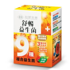 舒暢益生菌