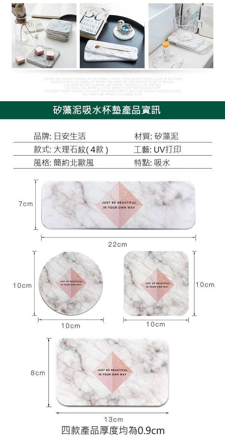 矽藻土吸水杯墊 3