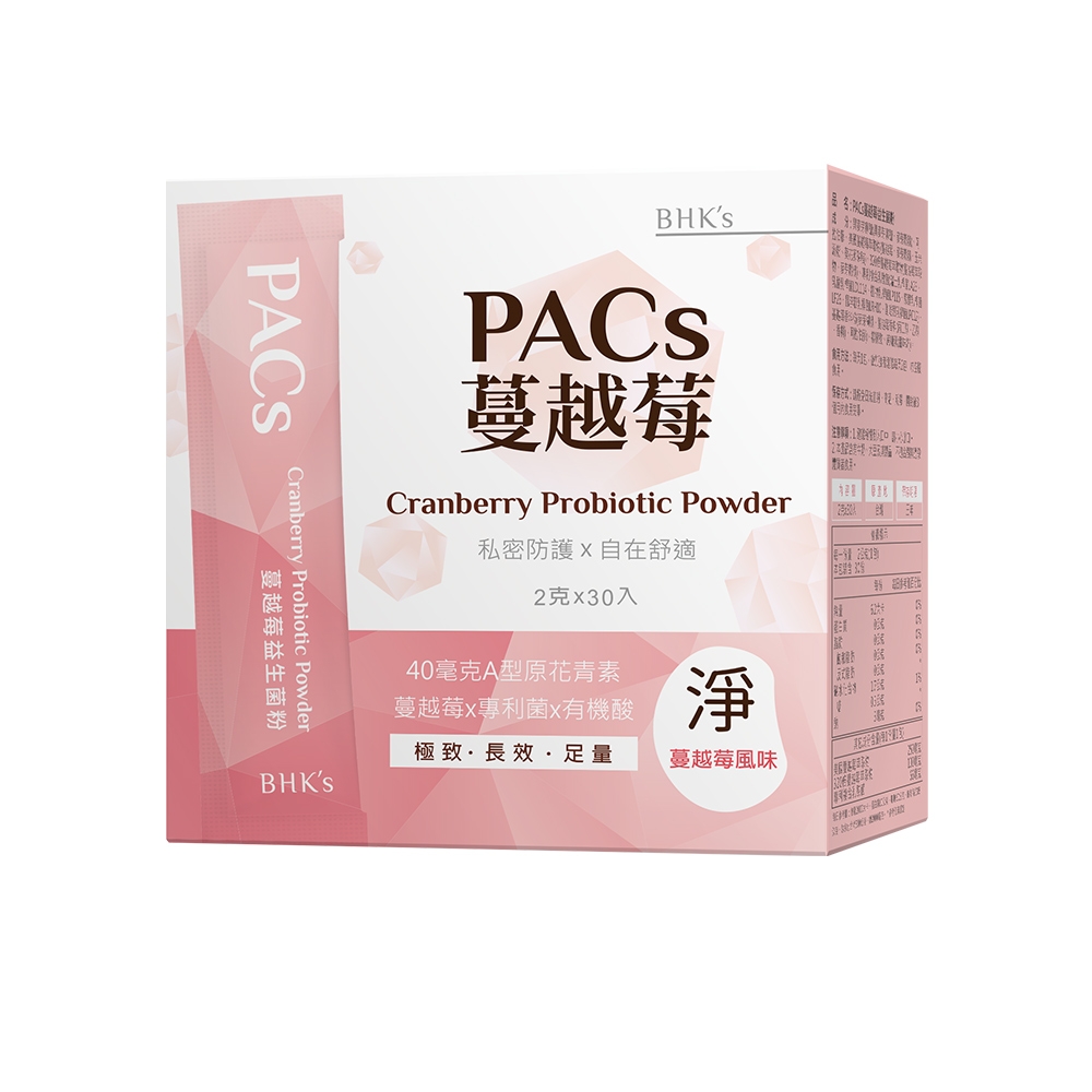 營養師監製10 大蔓越莓益生菌推薦排行榜 2