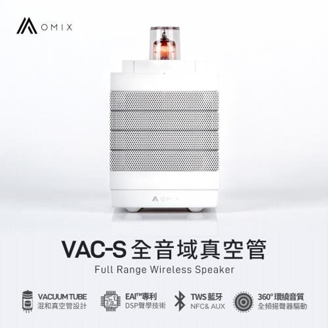 專家監製8 大真空管擴大機推薦排行榜 2