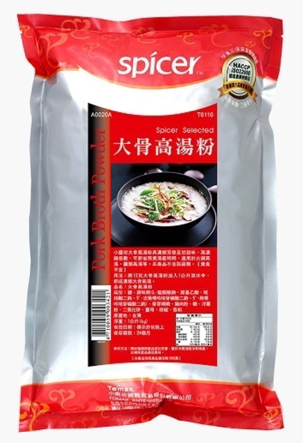 大骨高湯粉 1