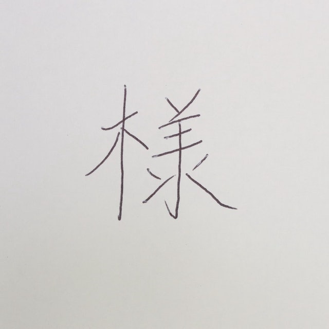 SAFARI 狩獵者系列 217 原子筆 霧黑 3
