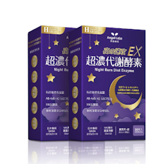 超濃代謝 EX 速攻夜酵素錠