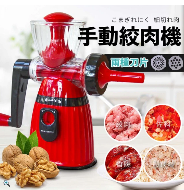 主廚監製10 大絞肉機推薦排行榜 4
