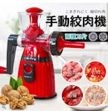 主廚監製10 大絞肉機推薦排行榜 4