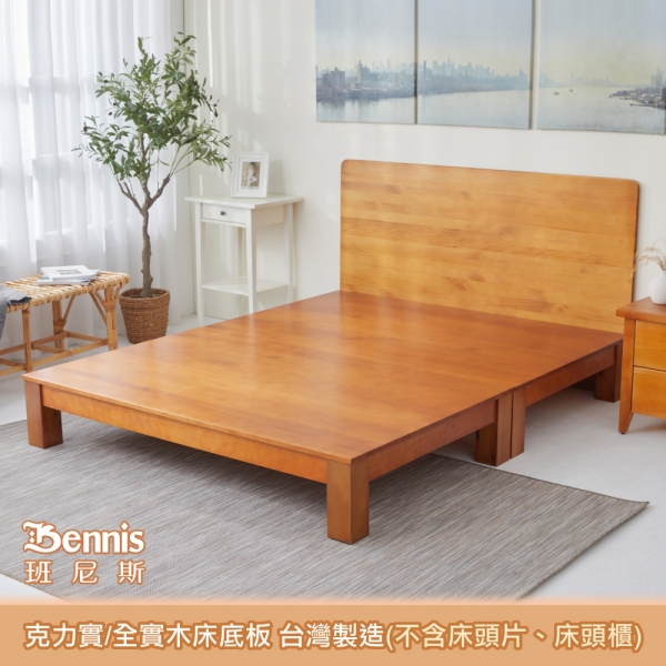 全實木床架 1
