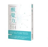 10 大手相/面相學書籍推薦排行榜 3