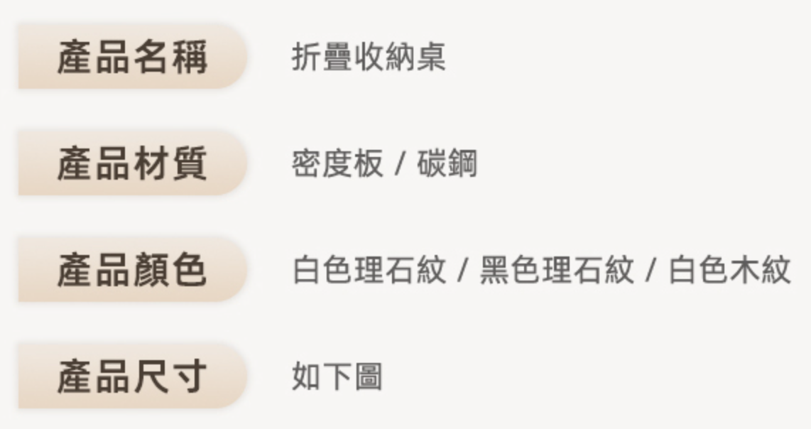 大理石紋免安裝萬用摺疊桌 2