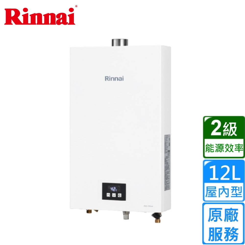 專家監製10 大瓦斯熱水器推薦排行榜 1