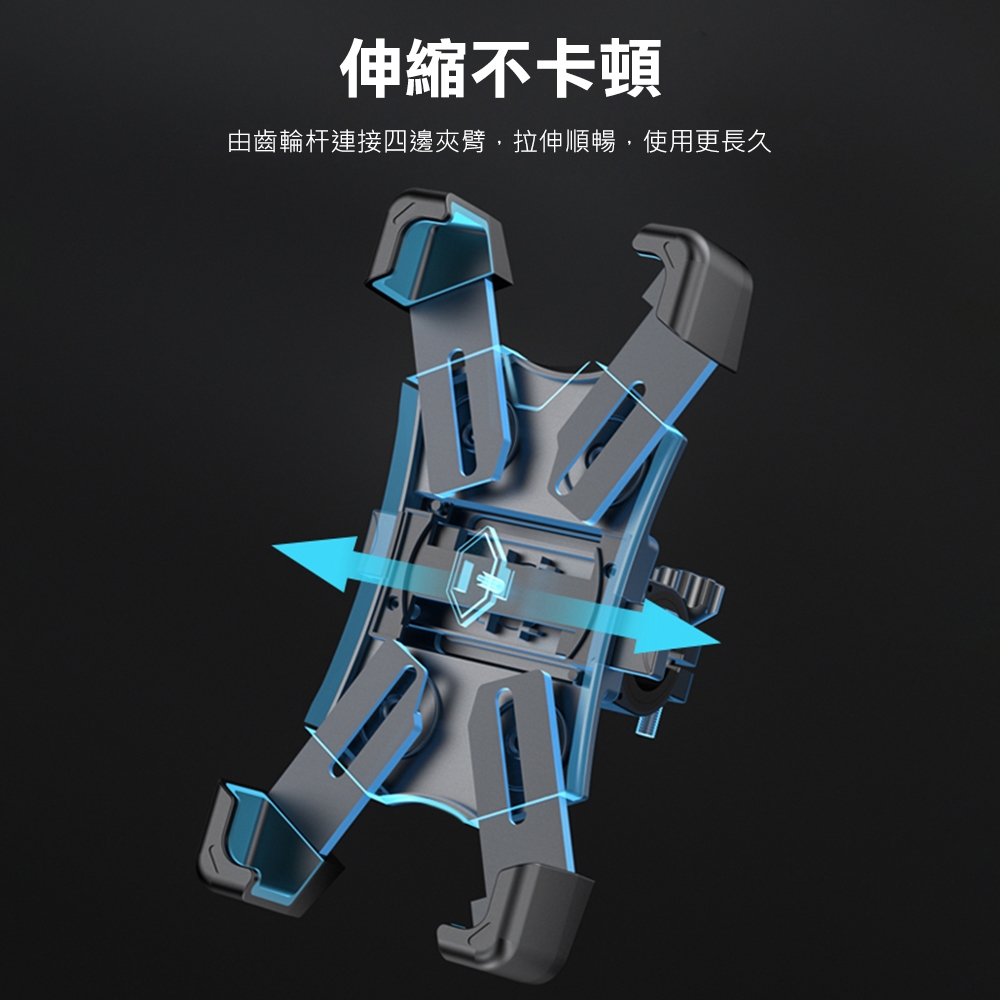 360度旋轉鷹爪機車手機架 3