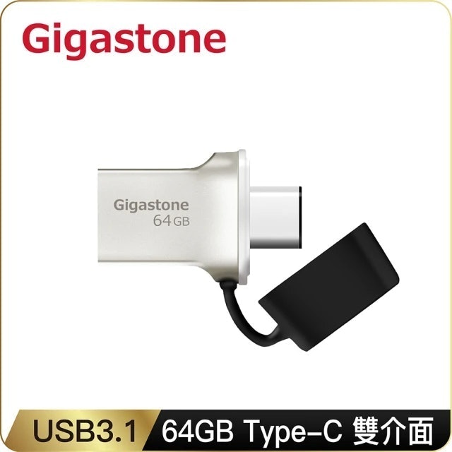 OTG 雙用金屬隨身碟 1