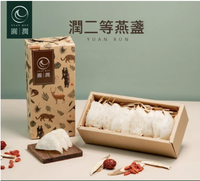 10 大燕窩推薦排行榜 3