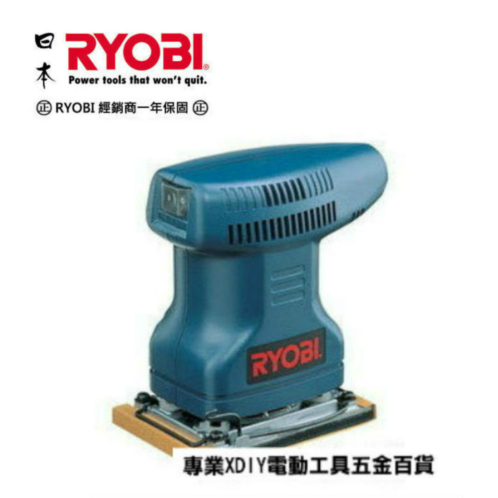 1/6砂紙機 1