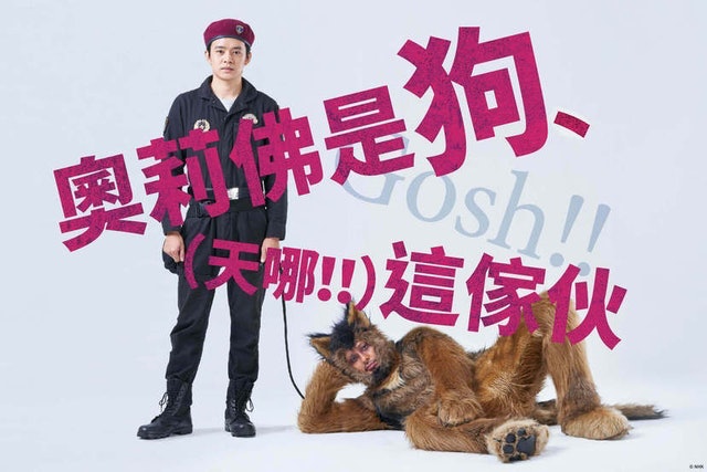 知名影評監製8 大推理日劇推薦排行榜 3