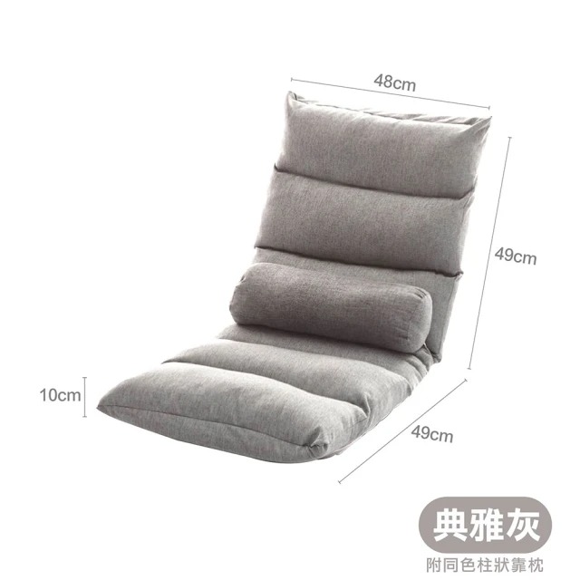 躺坐兩用加厚沙發椅 6