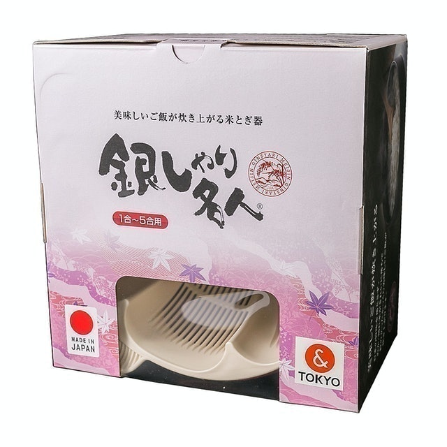 銀舍利 名人 2