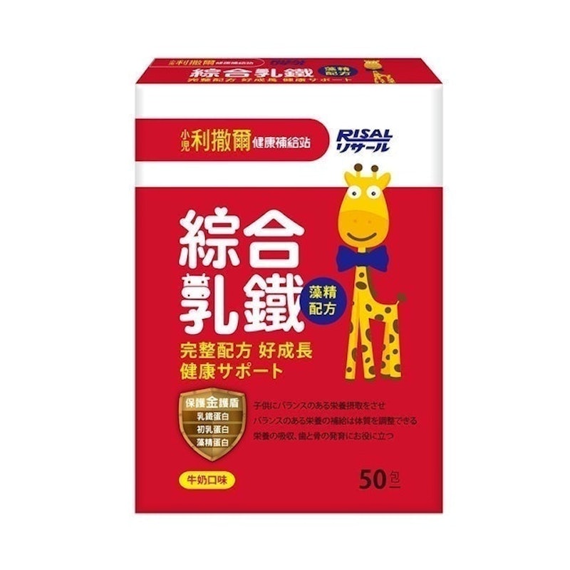 綜合乳鐵 1