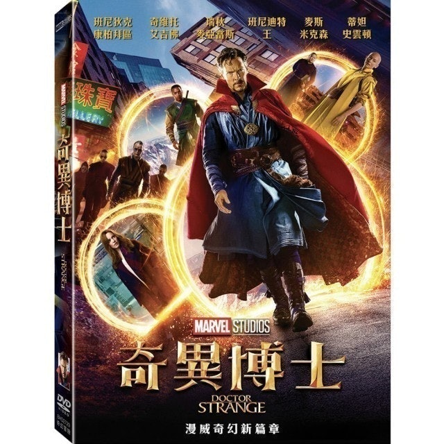 影評人監製7 大漫威電影推薦排行榜 1