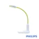 PHILIPS飛利浦 1. PHILIPS飛利浦 晶旭座夾兩用 LED 檯燈 1