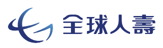 10 大定期壽險推薦排行榜【2026最新】 4