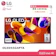LG樂金 零間隙OLED evo 4K AI智慧聯網顯示器 1