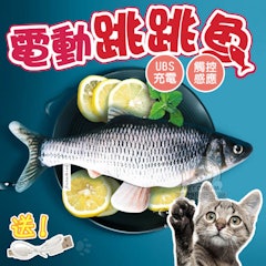 跳跳魚