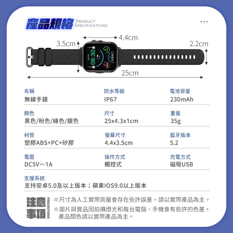 通話智慧手錶 3
