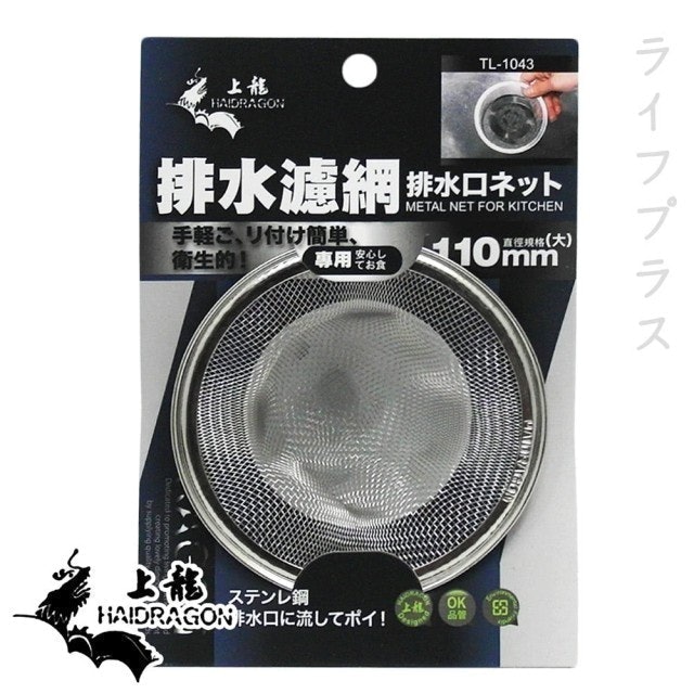 10 大排水孔濾網推薦排行榜 5