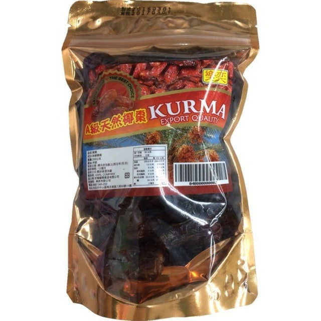 伊朗 KURMA Export Quality A級天然椰棗 1