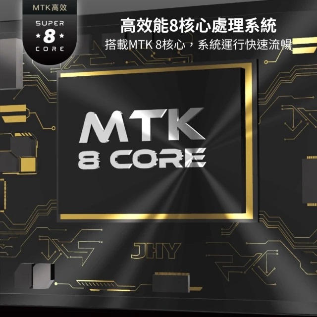 多媒體導航車用主機 2