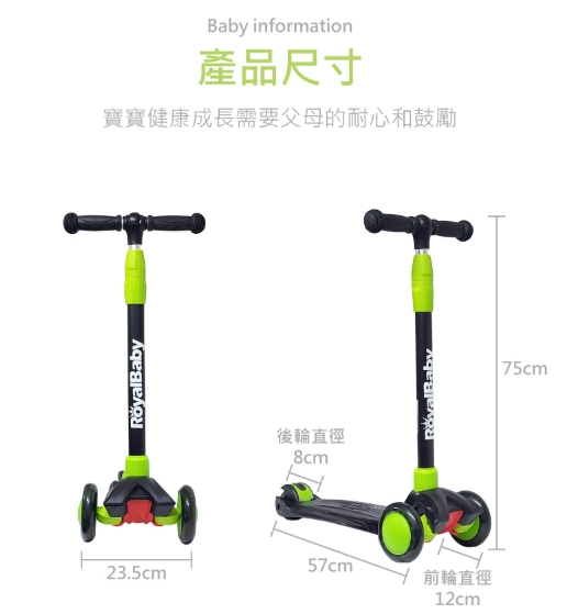 可拆滑板車 2